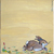 hase